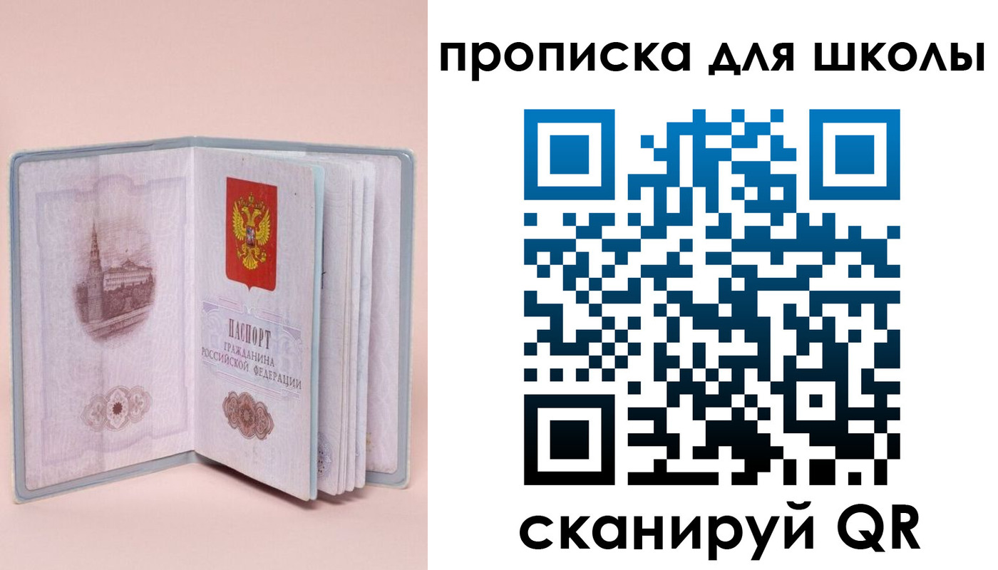 временная регистрация госуслуги в Дагестанских Огнях