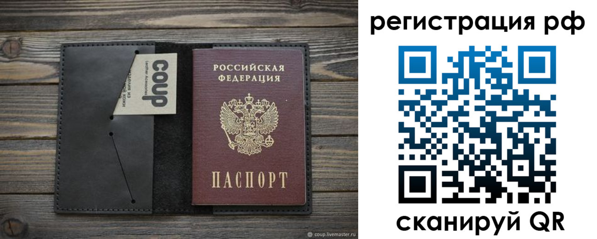 временная регистрация в квартире в Дагестанских Огнях