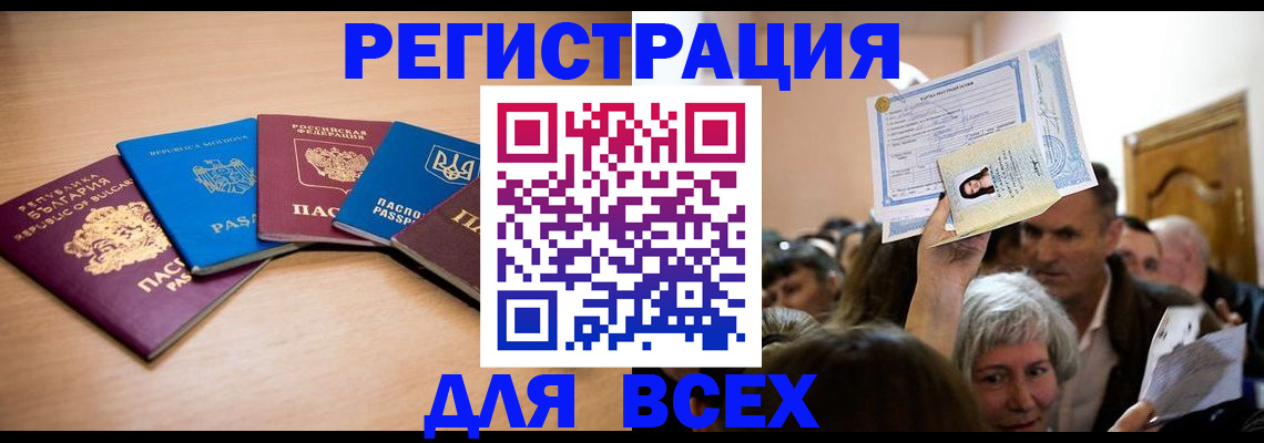 где прописаться в Дагестанских Огнях