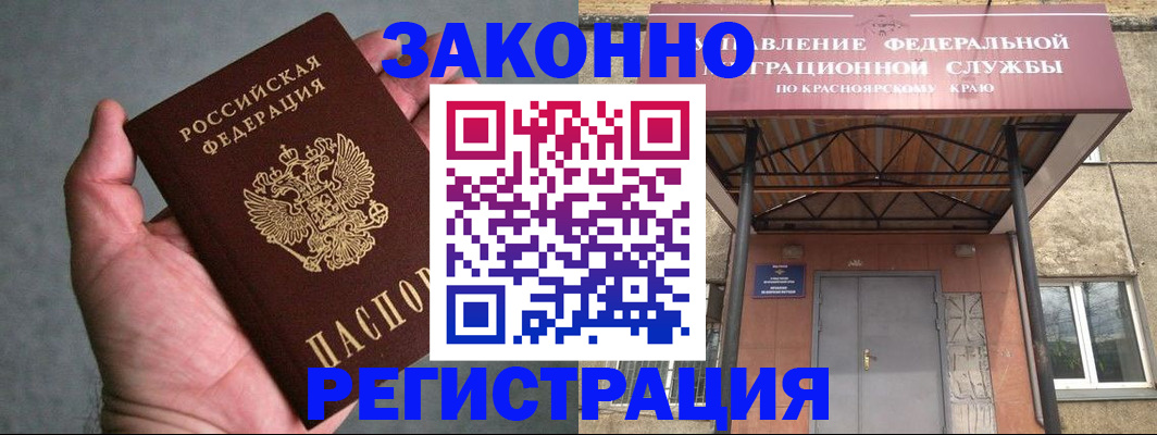 прописка ребенка в Дагестанских Огнях